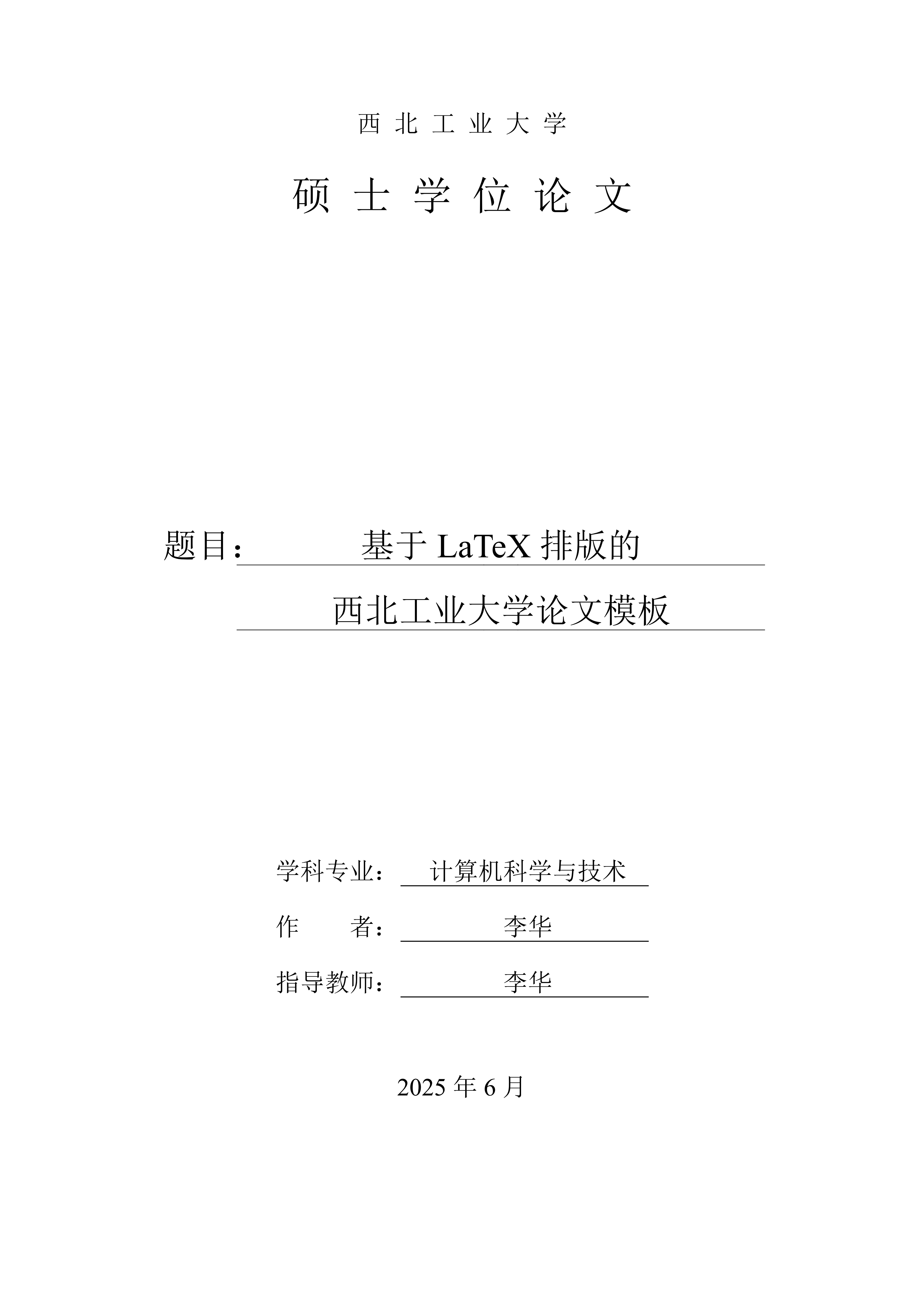 示例2